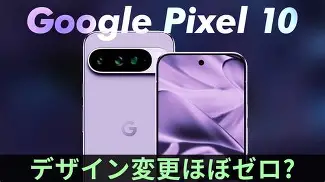 Motorola Razr 2025 vs Google Pixel 10: Which Should You Buy?